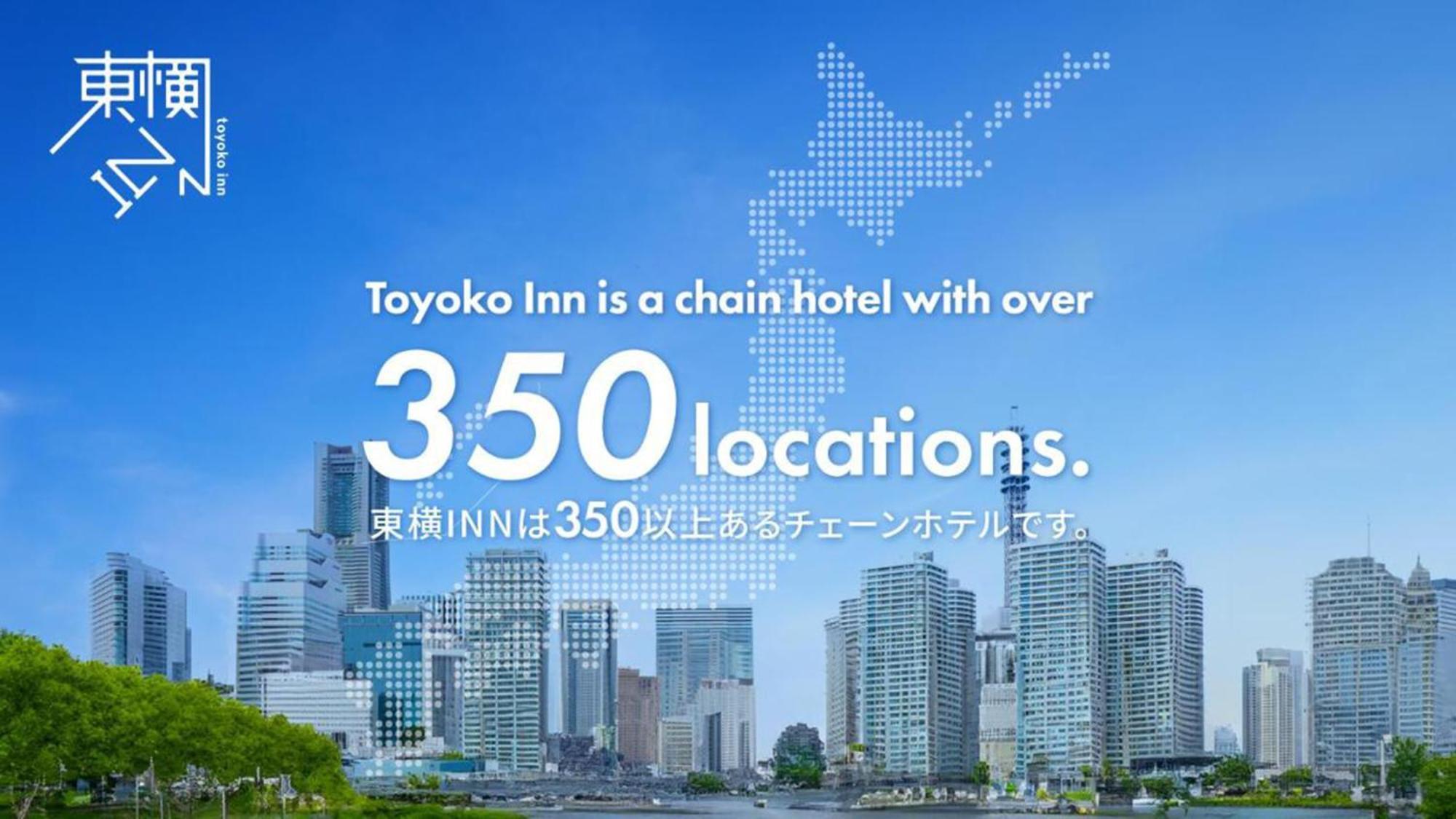Toyoko Inn Gifu-Hashima-Eki Shinkansen Minami-Guchi Hashima (Gifu) Exterior foto